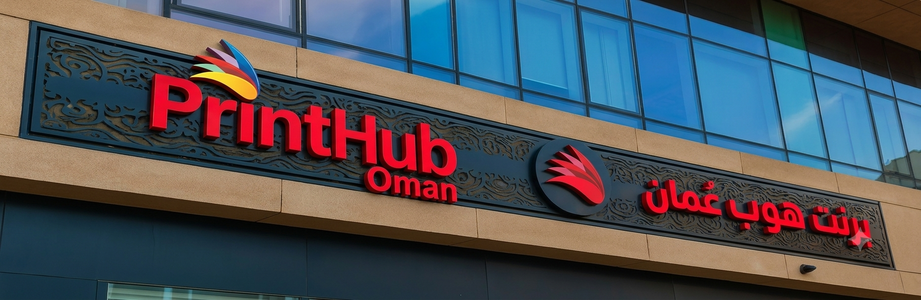 3D Signboard